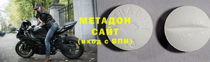 МЕТАДОН кристалл  закладки  Меленки 